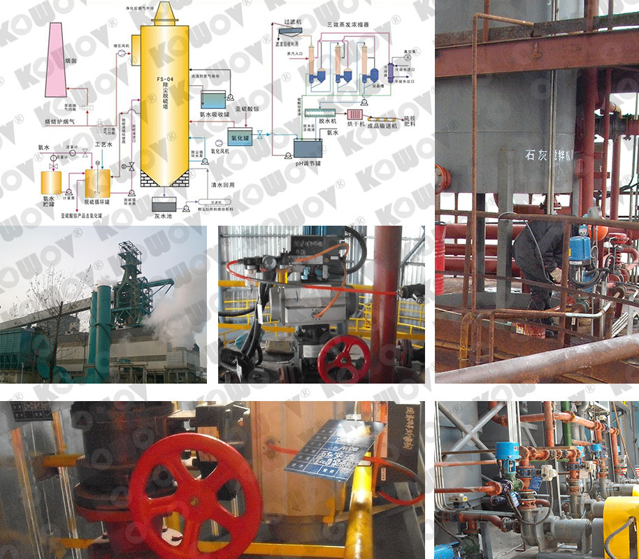 4号案例 烧结机脱硫-1.jpg