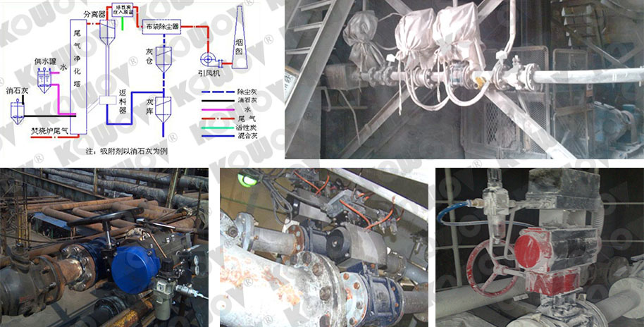 3号案例 炼钢除尘-1.jpg